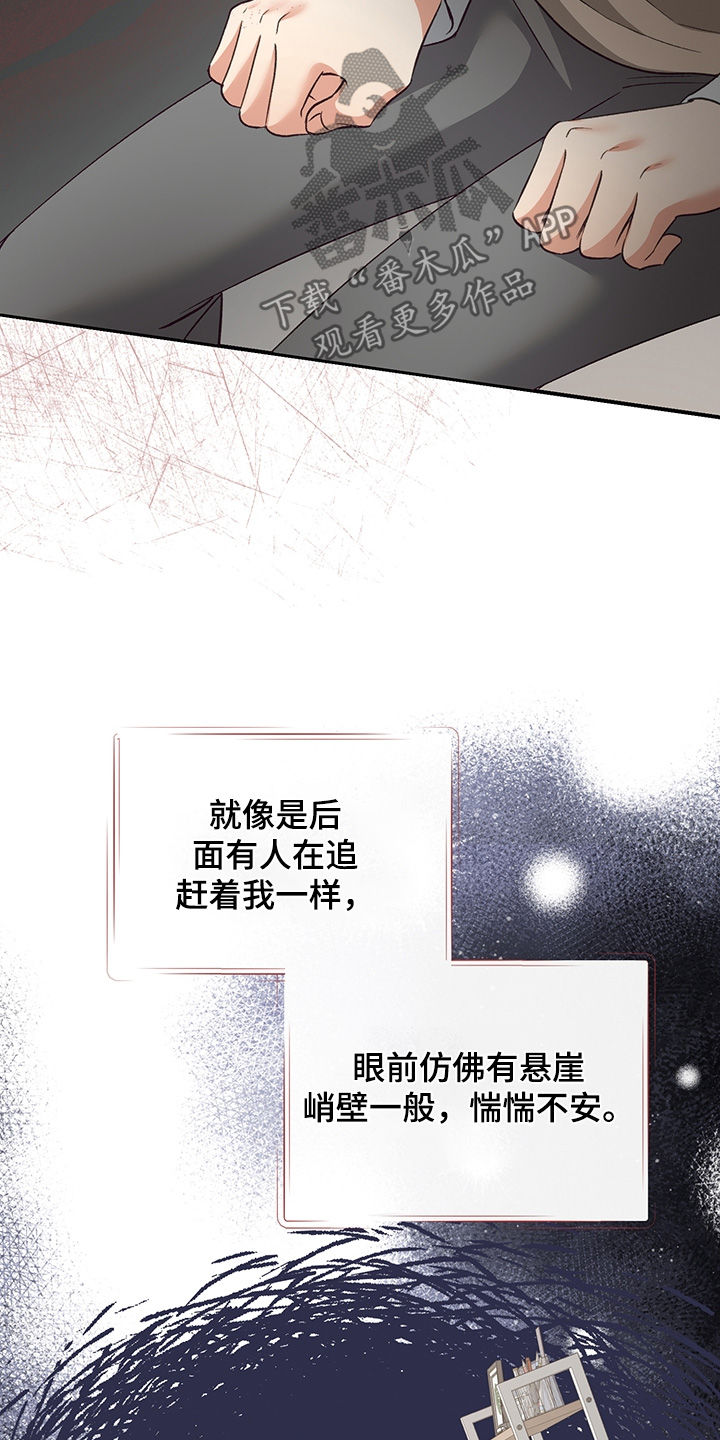 第23话23