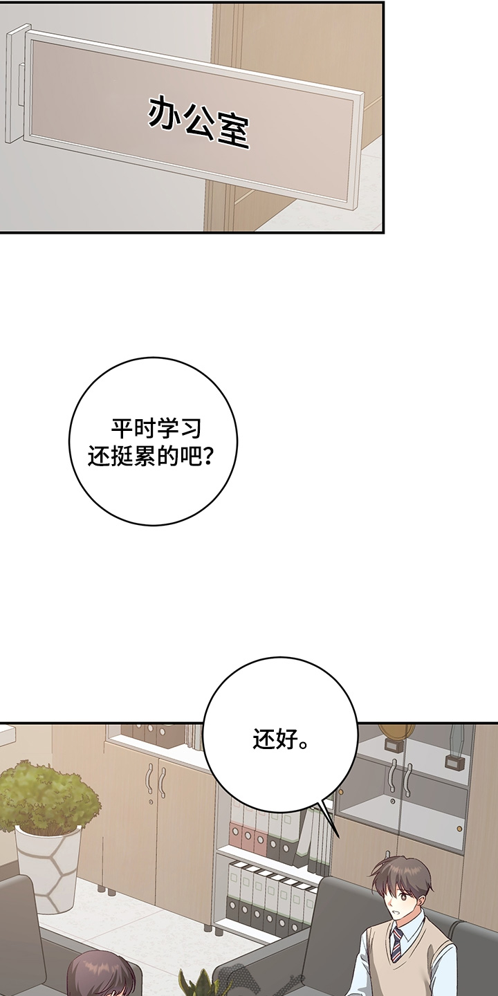 第23话19