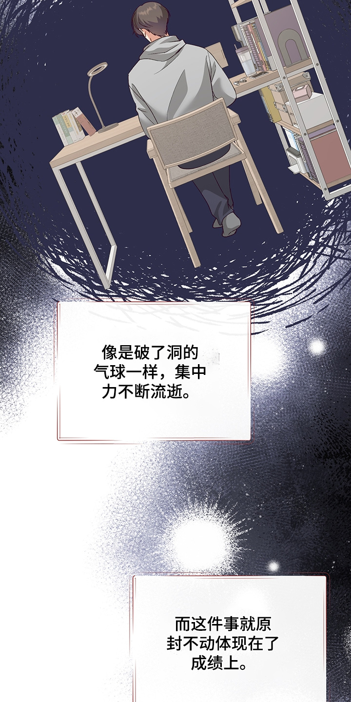 第23话24