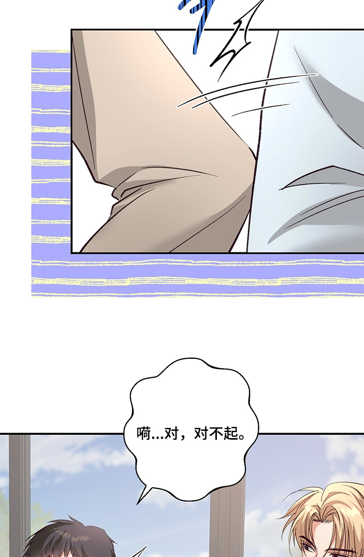 第23话9