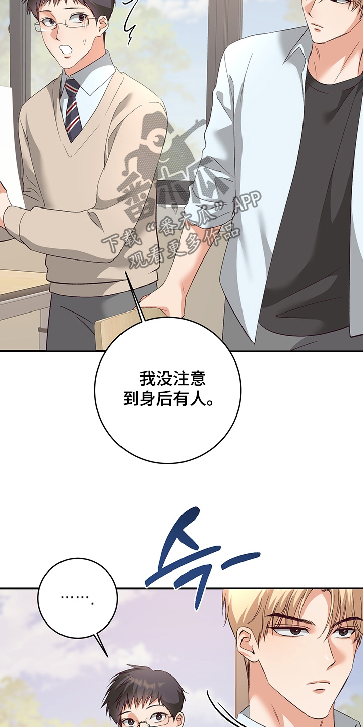 第23话10