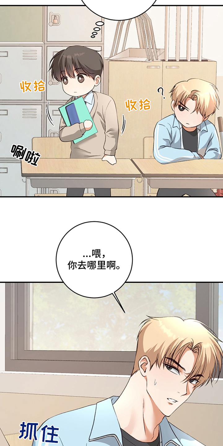 第14话4