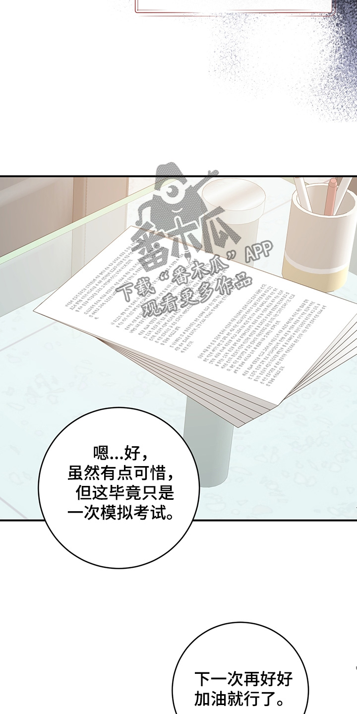 第23话25