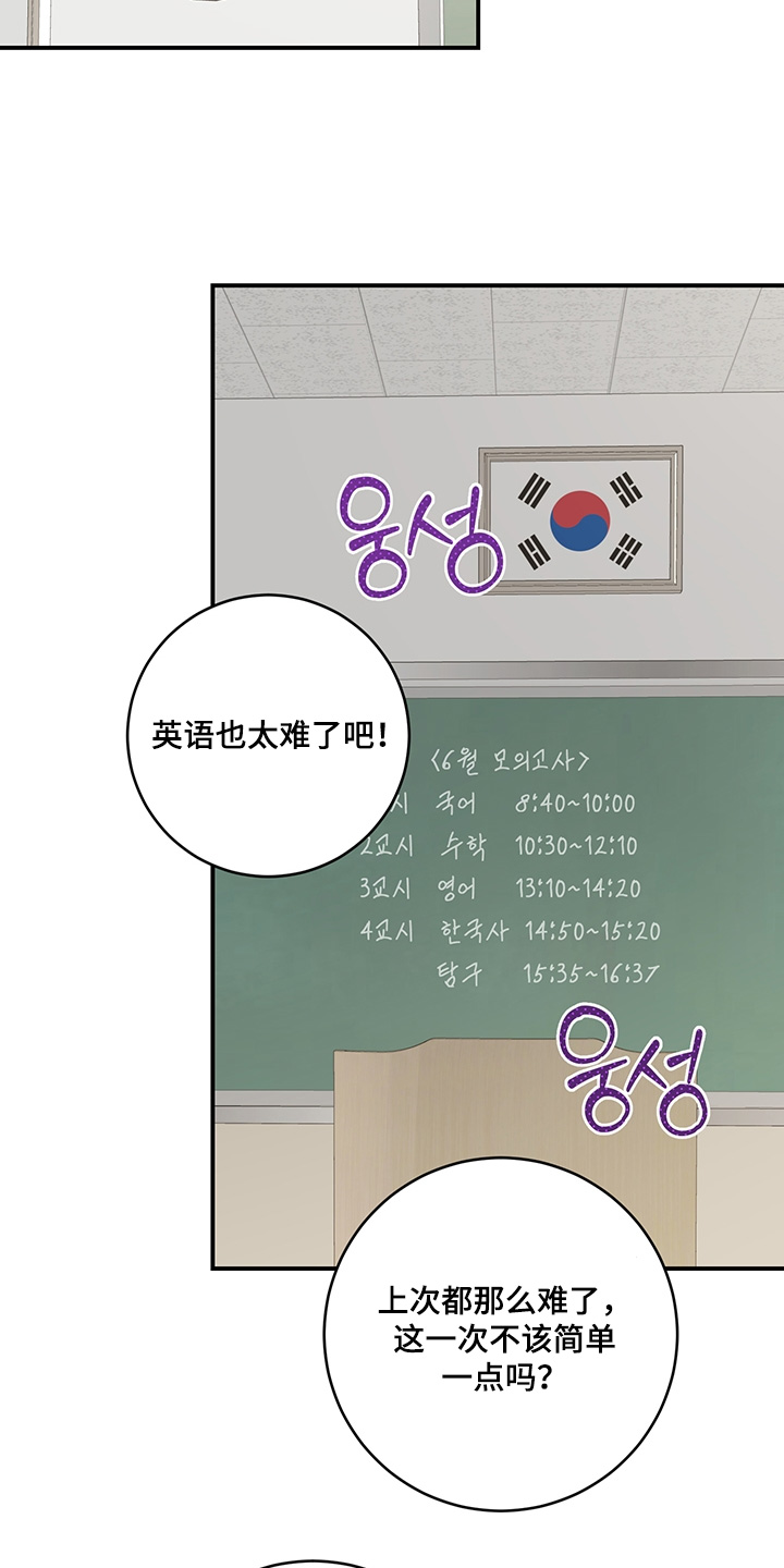 第23话7