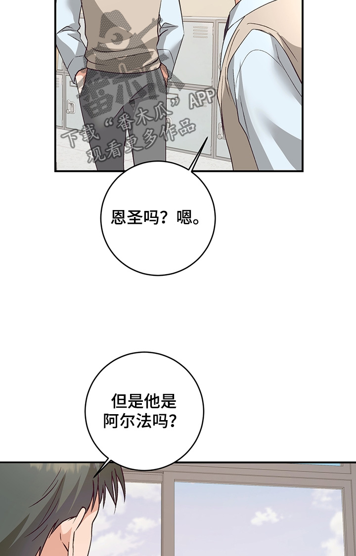 第19话21