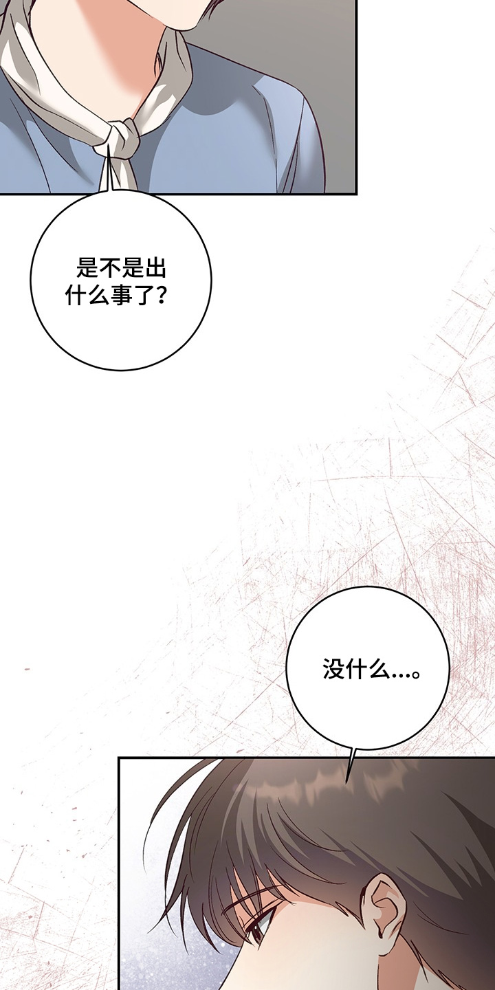 第23话21