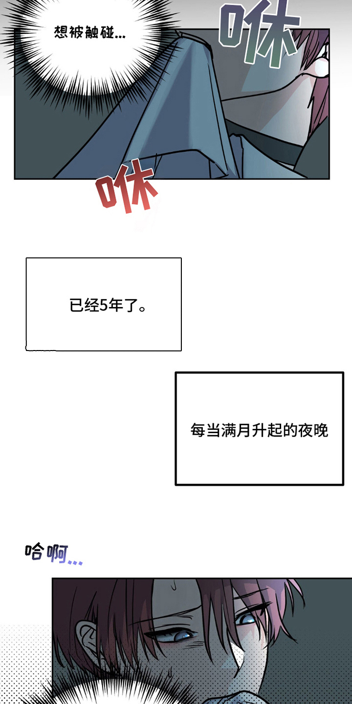 第1话17