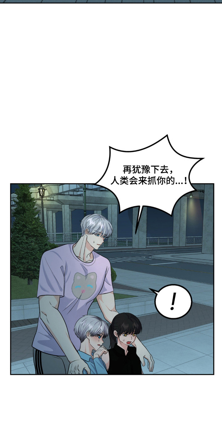 第17话8