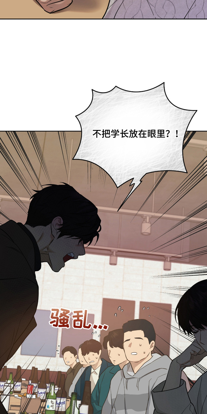 第2话11