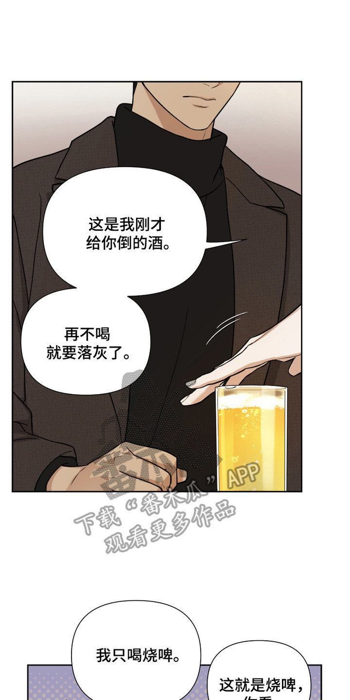 第3话7