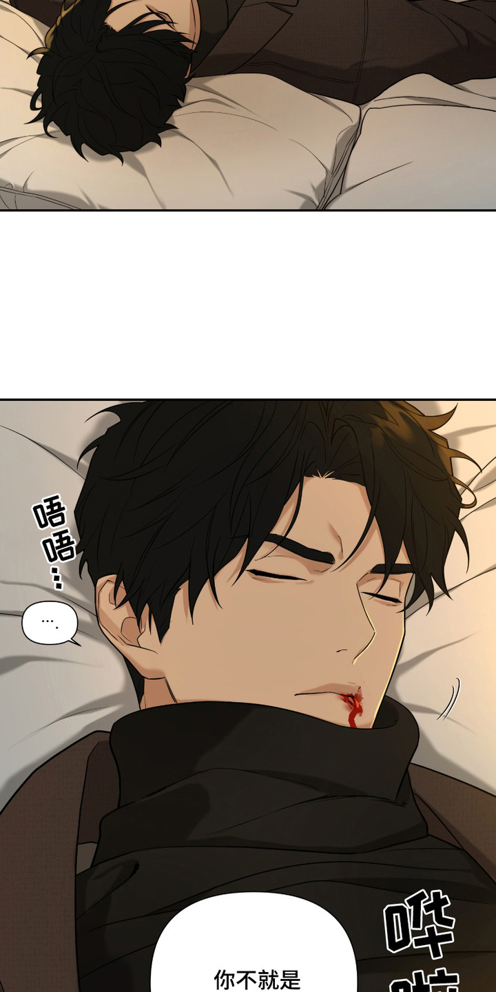 第5话11