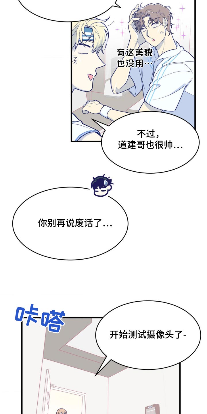 第20话2