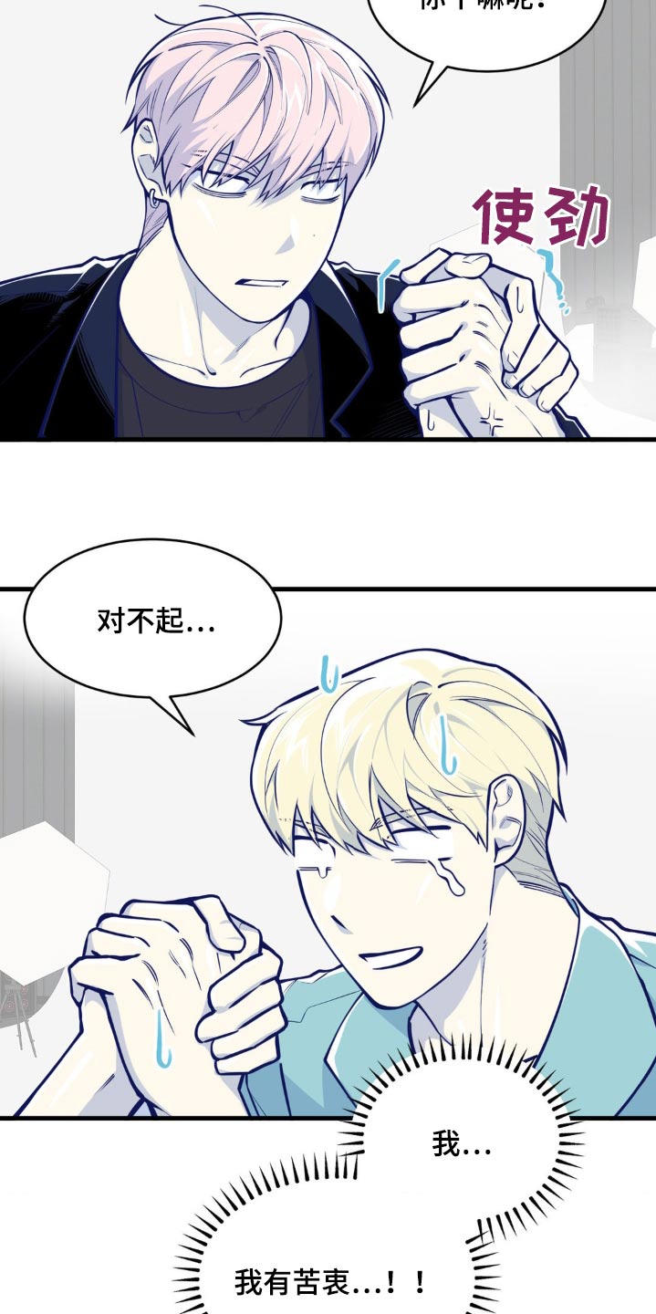 第37话3