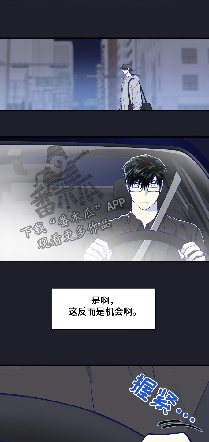 第64话4