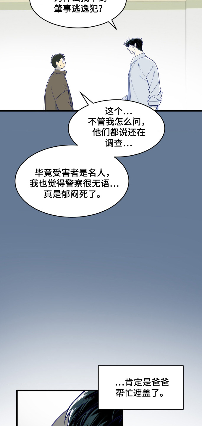 第64话11