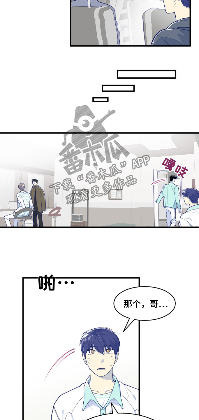 第64话13