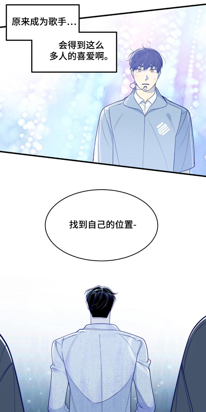第20话5