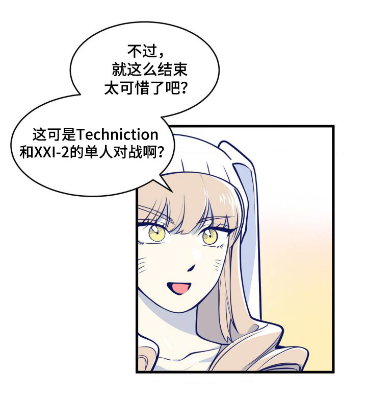 第37话19