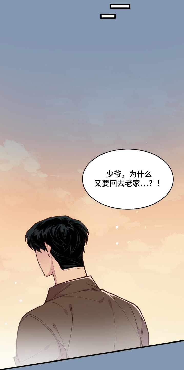 第67话29