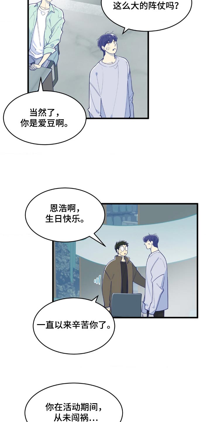 第53话1