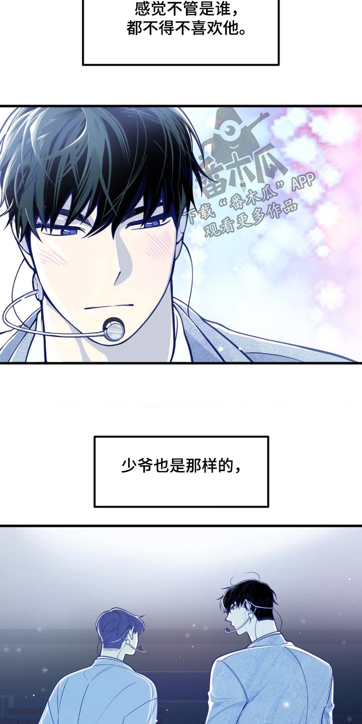 第20话9