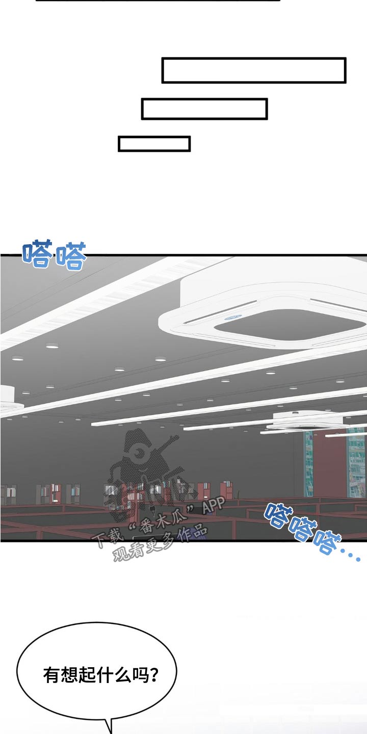 第41话18