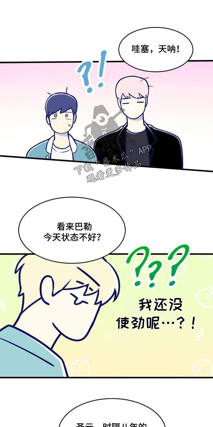 第38话4