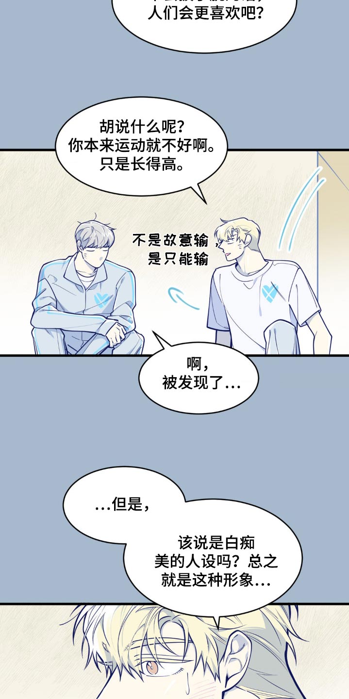 第37话9
