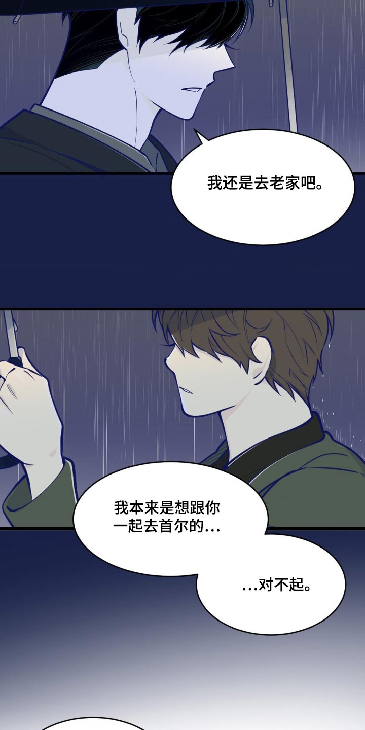第54话11