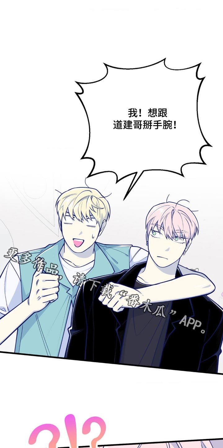 第37话0