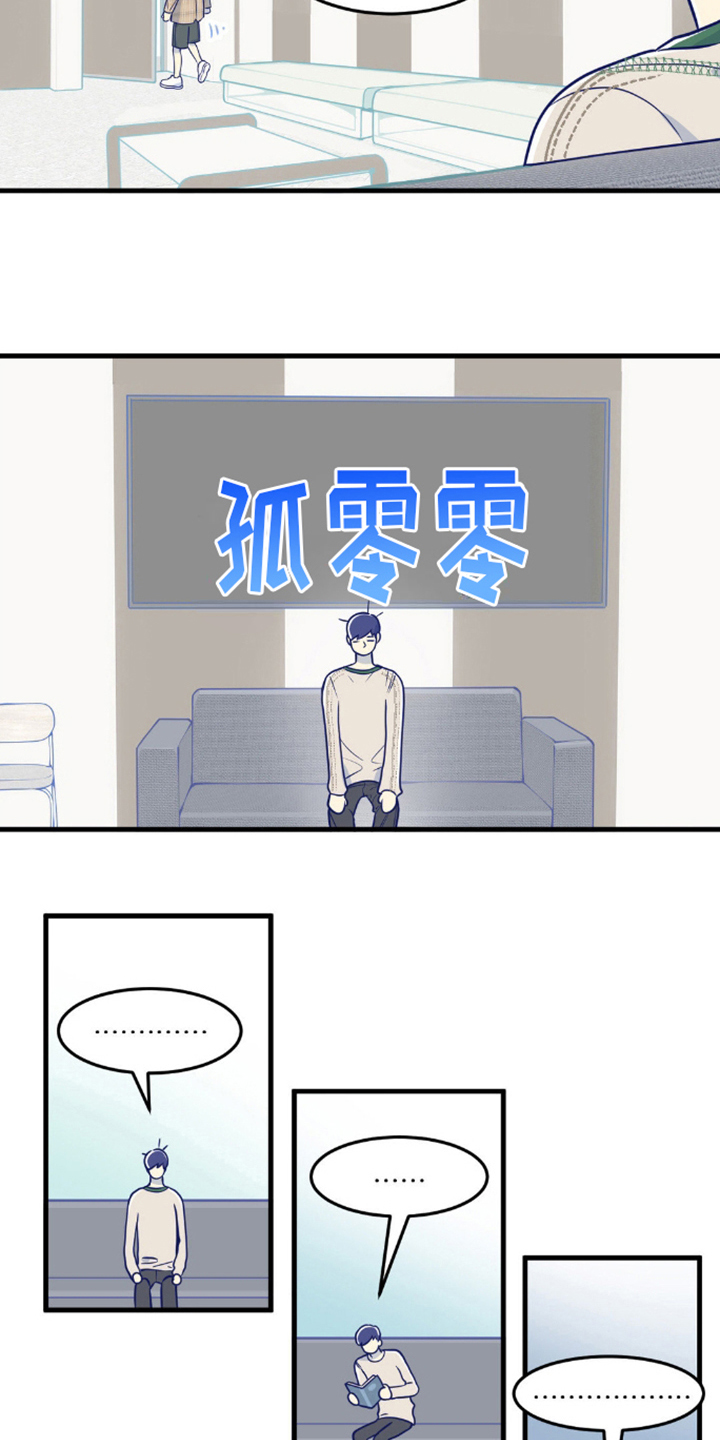 第16话8