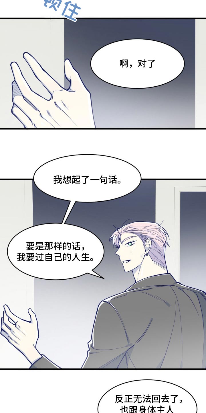 第45话7