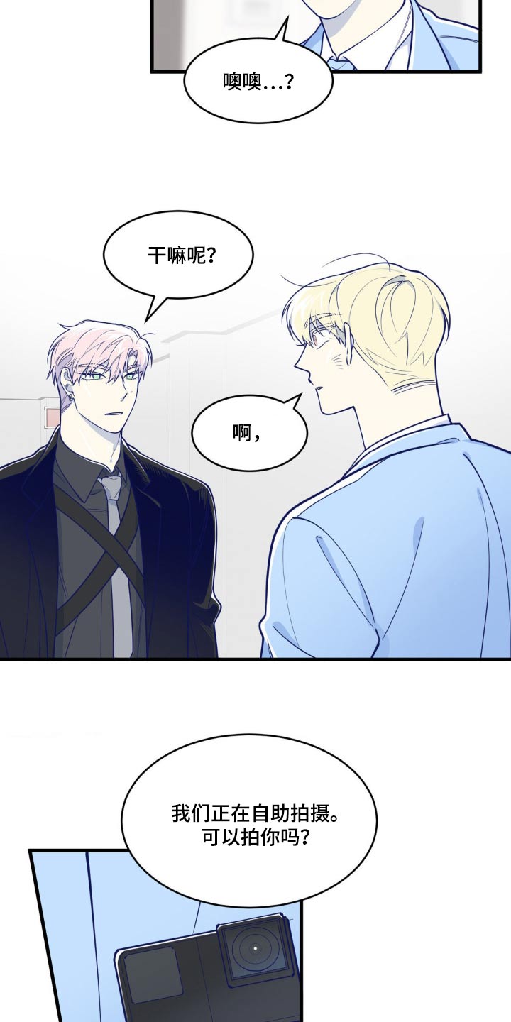 第29话17