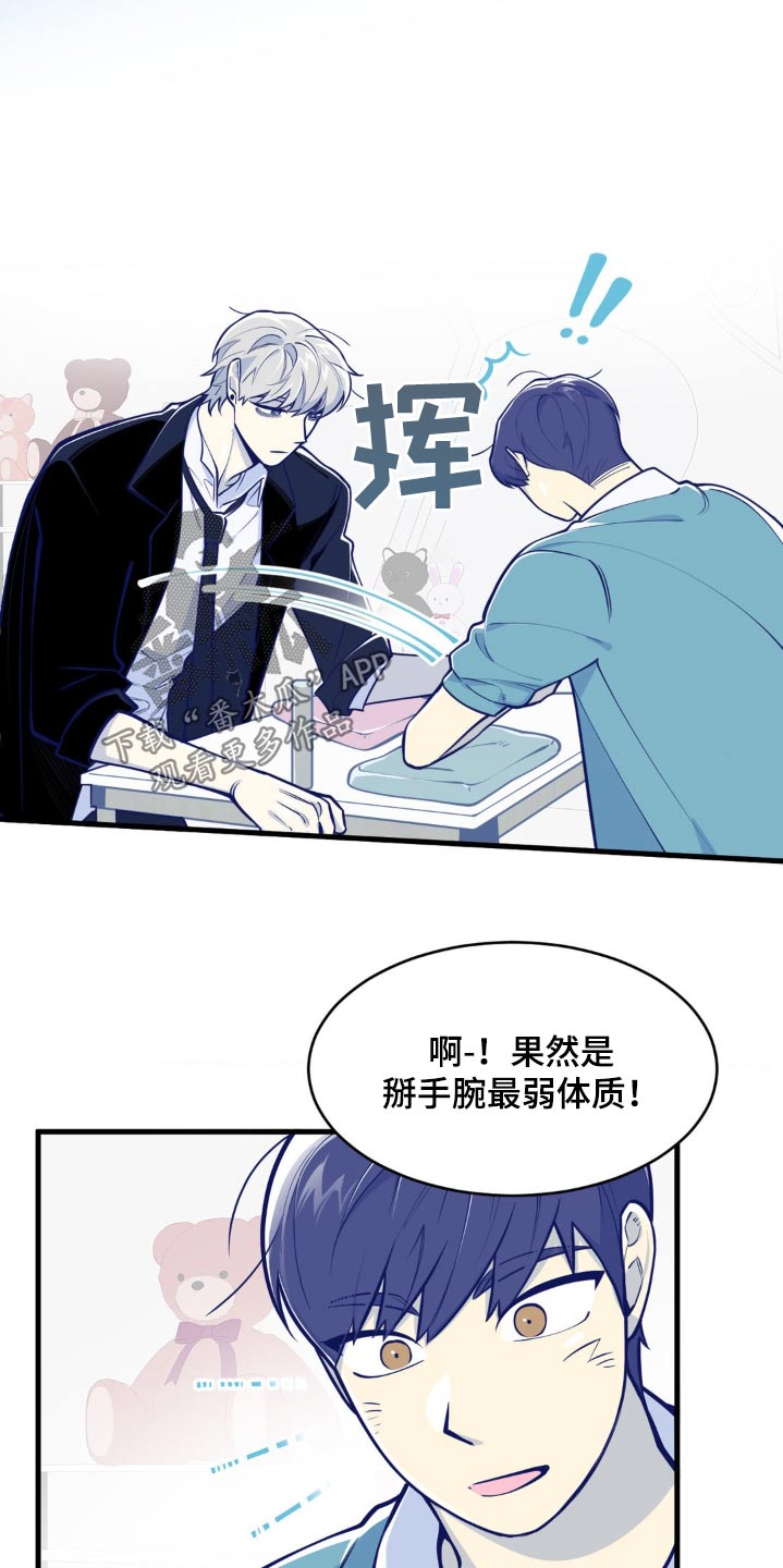 第37话12