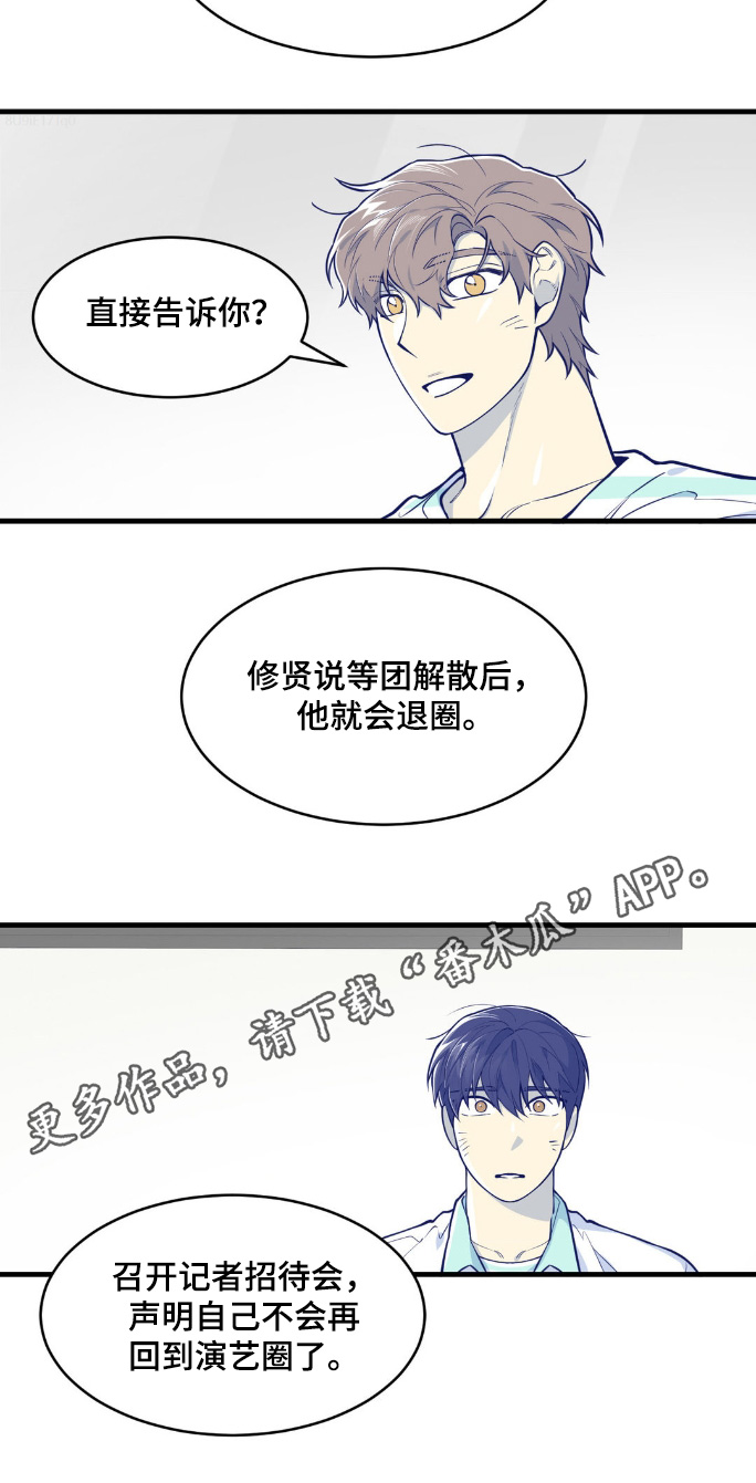 第64话16