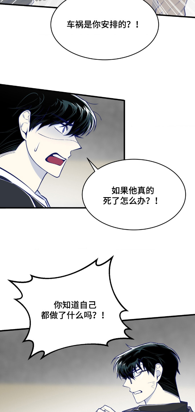 第64话7