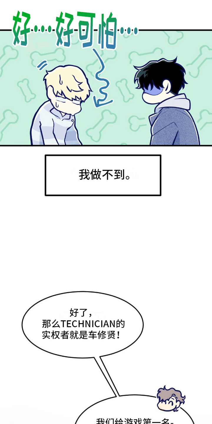第13话4