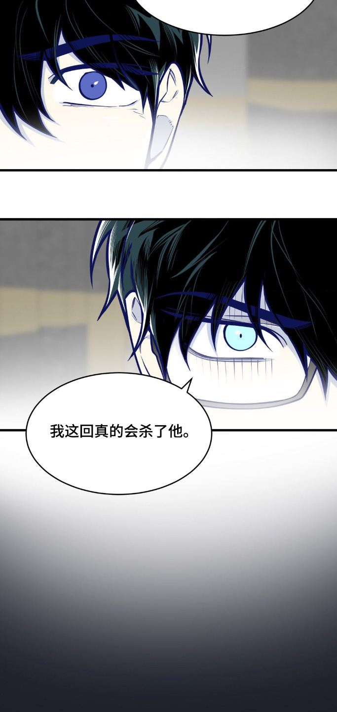 第64话3