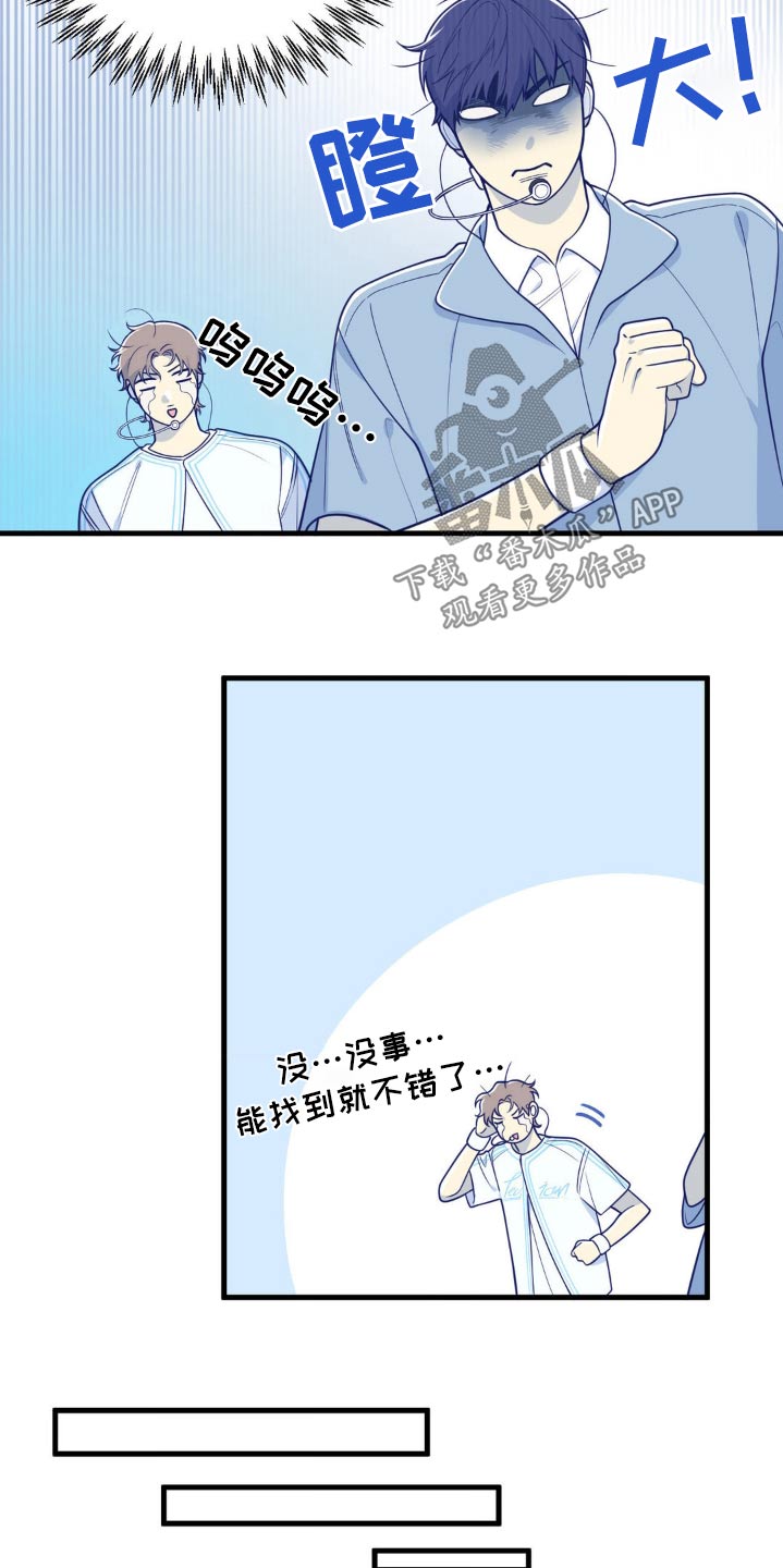 第20话14