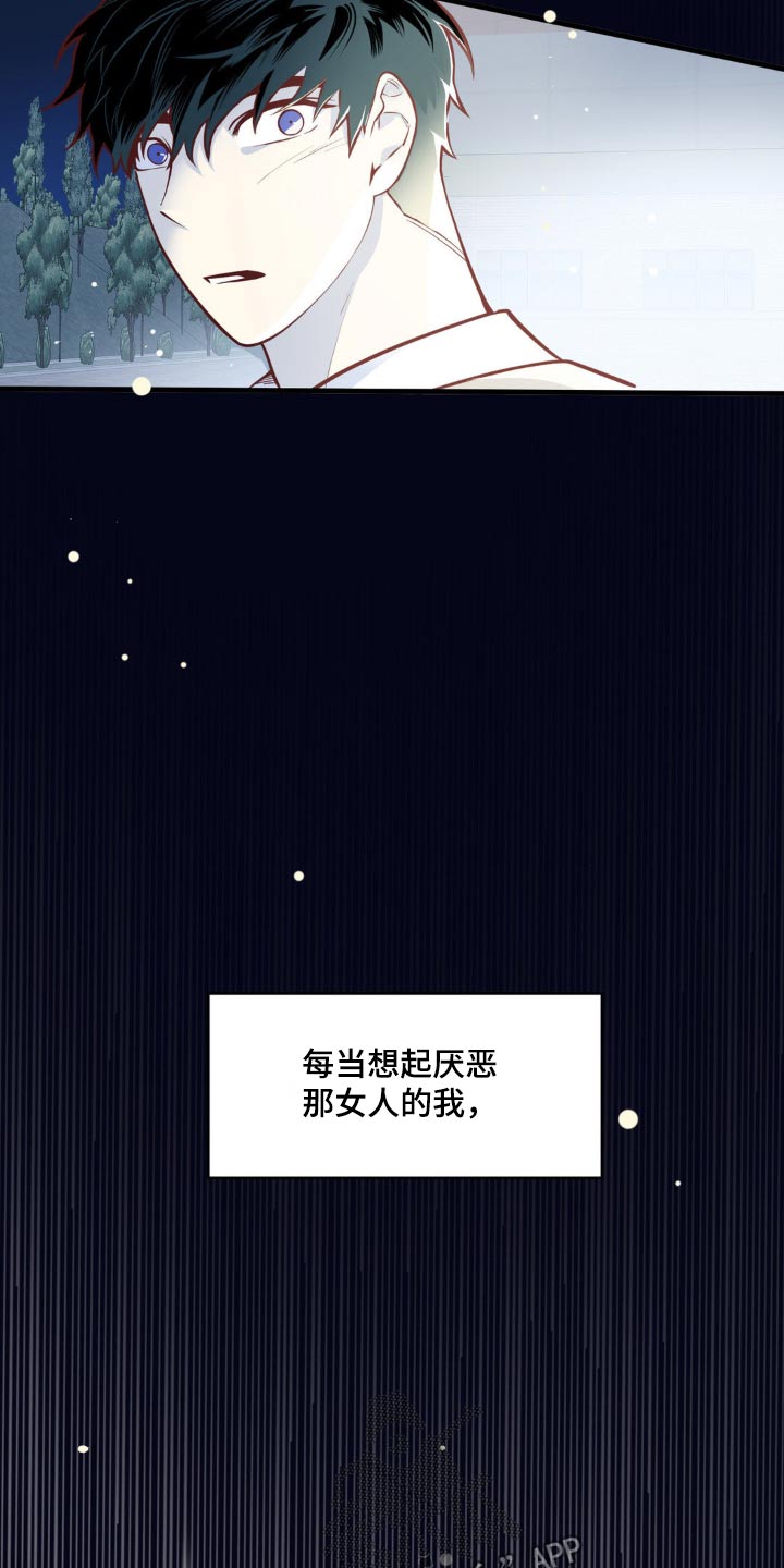 第51话10