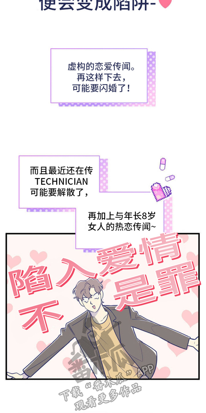 第3话7