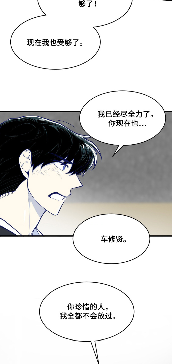 第64话1