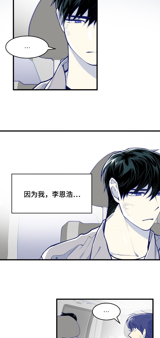 第64话12