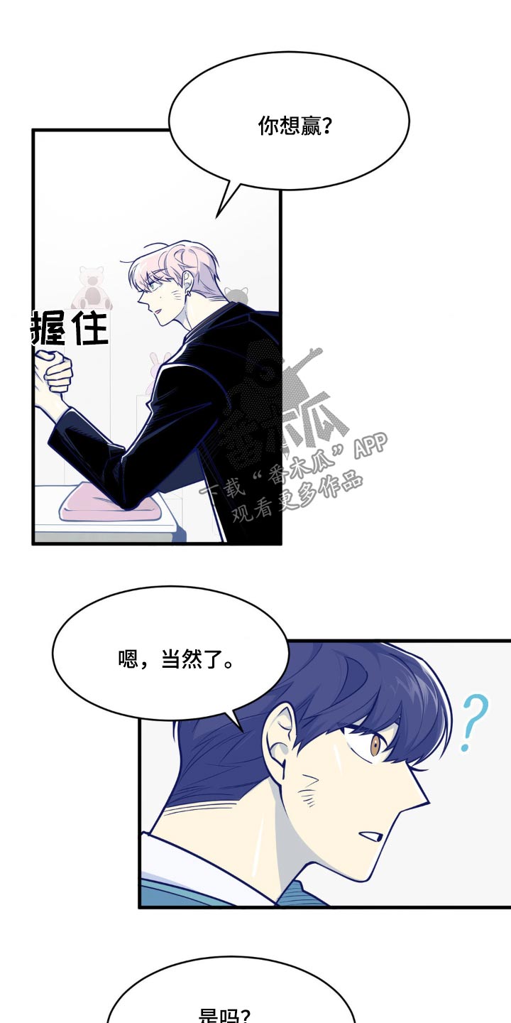 第37话15