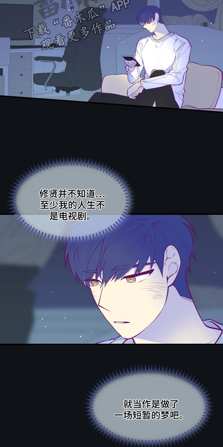 第71话10