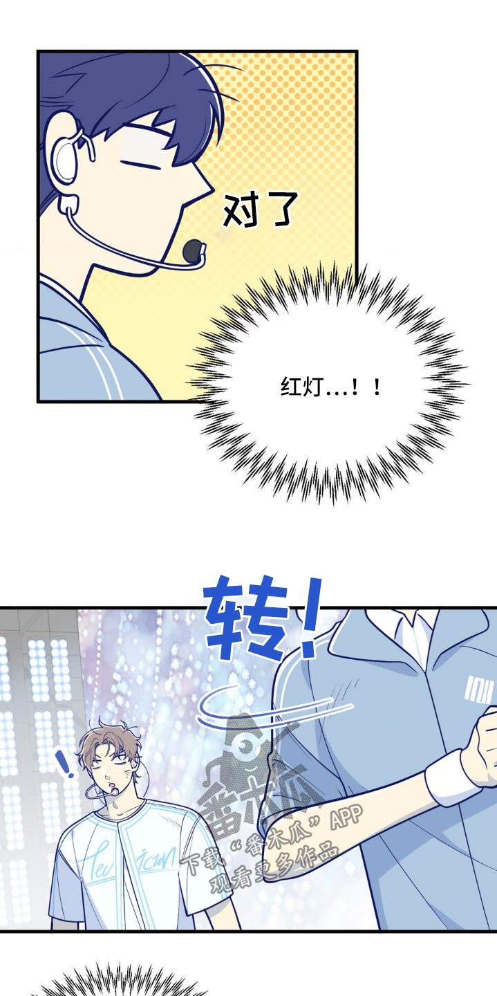 第20话12