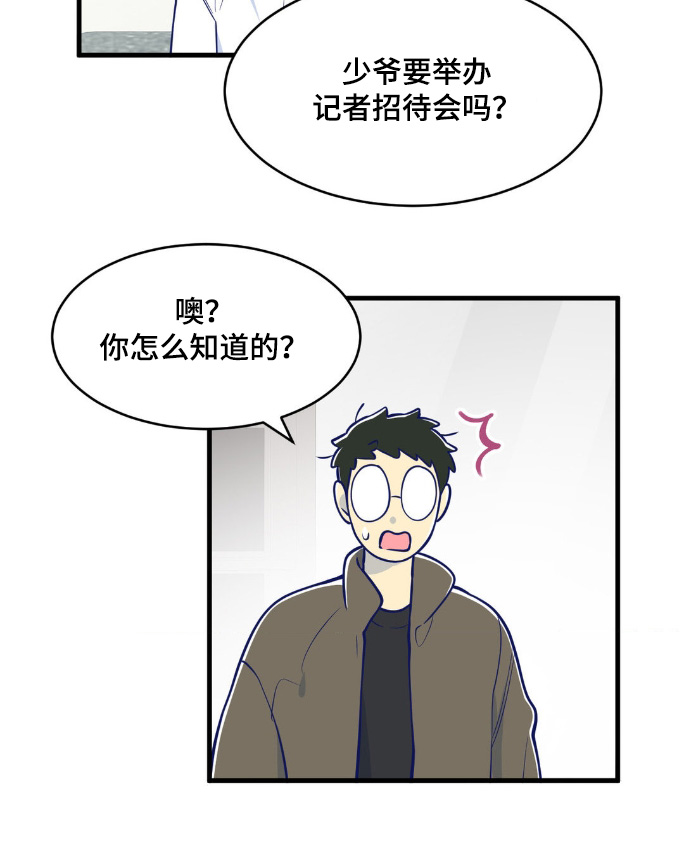 第64话14