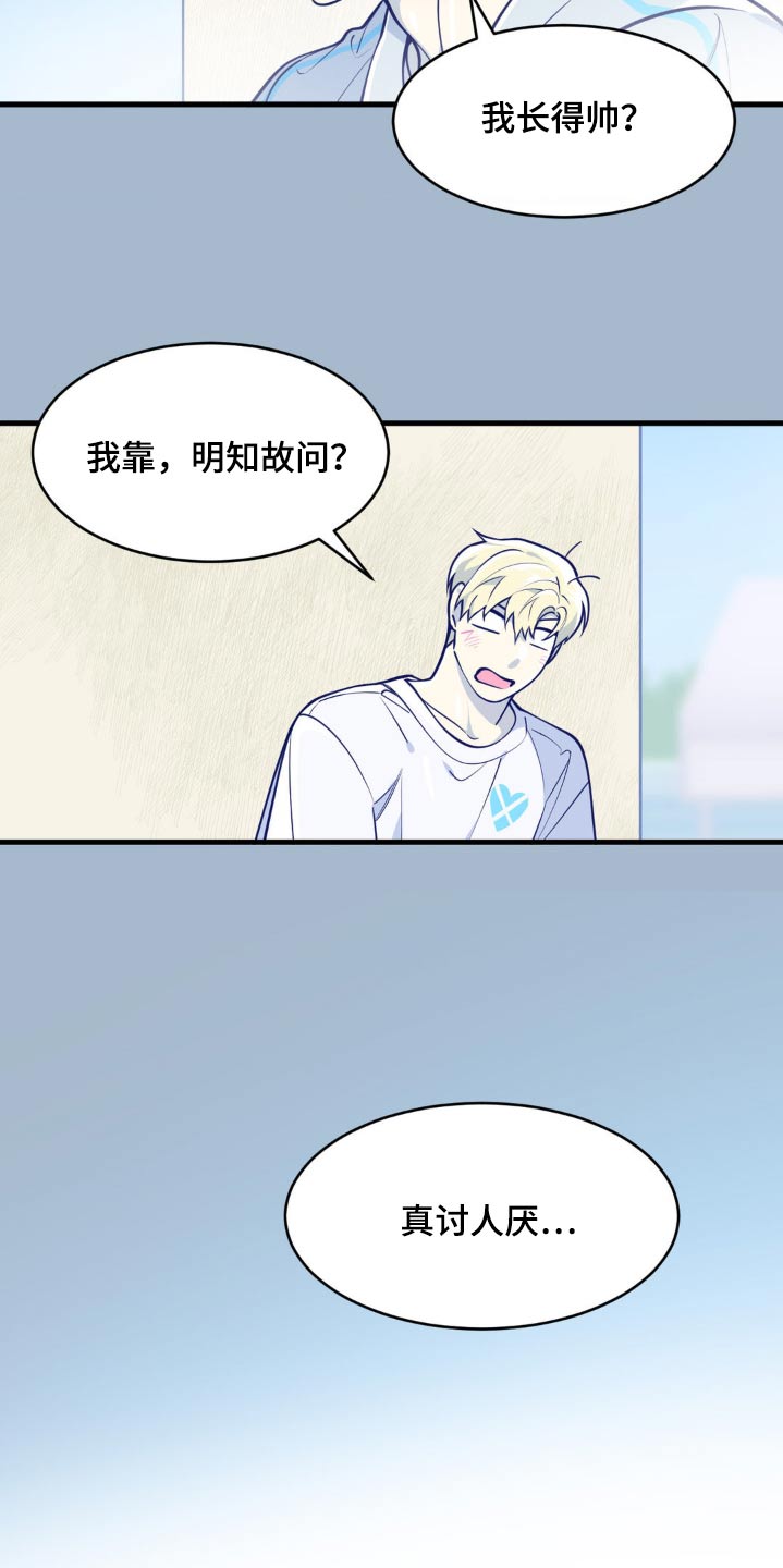 第37话11