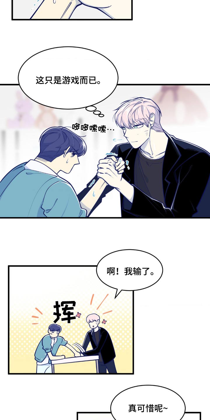 第37话17