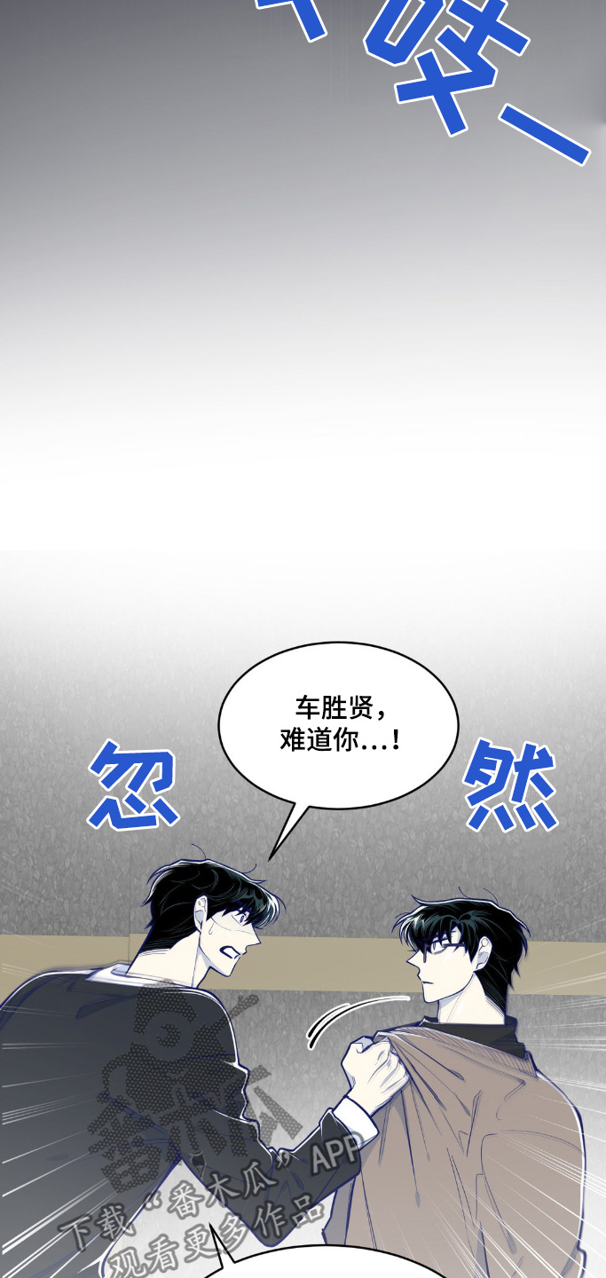 第64话6